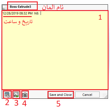 کامنت گذاری در سالیدورک آموزش سالیدورک آموزش رایگان سالیدورک