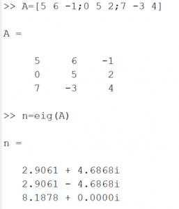 مقدارهای ویژه و بردارهای ویژه در متلب -1